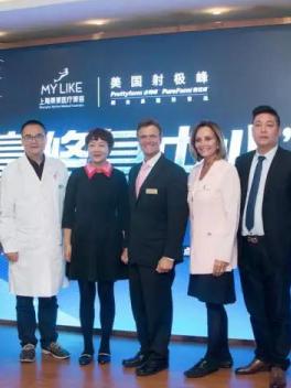 中國12城鼻修復中心授牌發布會在上海美萊隆重舉